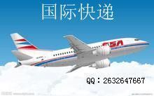 供應International express shipping_交通運輸_世界工廠網中國產品信息庫